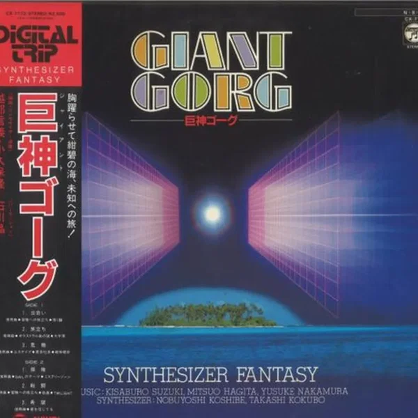 Giant Gorg - Synthesizer Fantasy