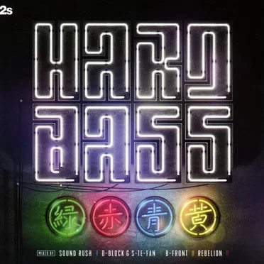 Hard Bass 2018 by Various Artists - album cover