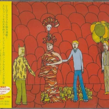 Horse & Elephant Eatery (No Elephants Allowed): The Singles & Songles Album