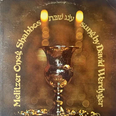 Melitzer Oneg Shabbos