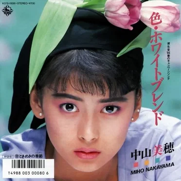 色・ホワイトブレンド