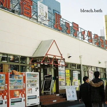 Le Monde Vous Appartient