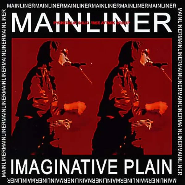 Imaginative Plain