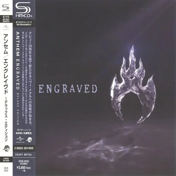 Engraved