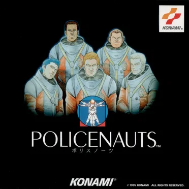 Policenauts