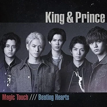 Magic Touch / Beating Hearts