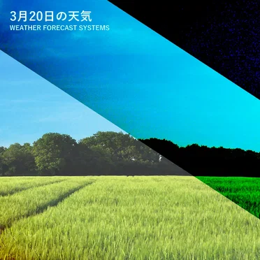 3月20日の天気 by WEATHER FORECAST SYSTEMS - album cover