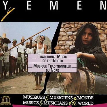 Yemen: Traditional Music of the North by Various Artists - album cover