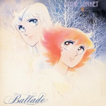 BLUE SONNET III: Ballade by Various Artists - album cover