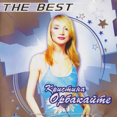 The Best
