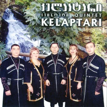 კვინტეტი კელაპტარი