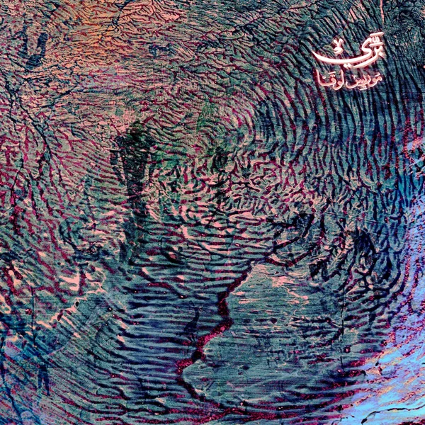 Barĩy (Fera) برٌِي