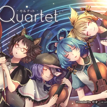 Quartet -カルテット-