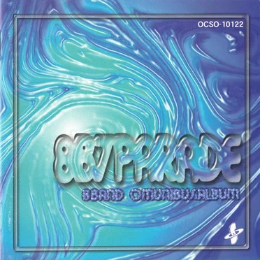 8B7PARADE by Various Artists - album cover