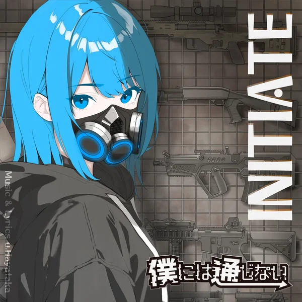 INITIATE