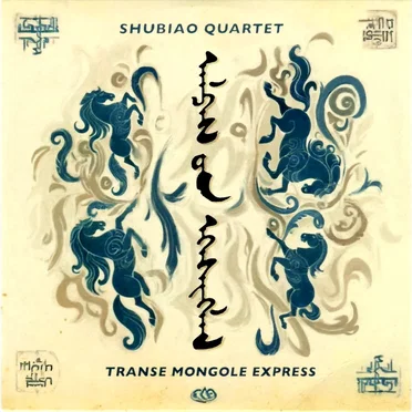 Transe Mongole Express by Shubiao Quartet - album cover