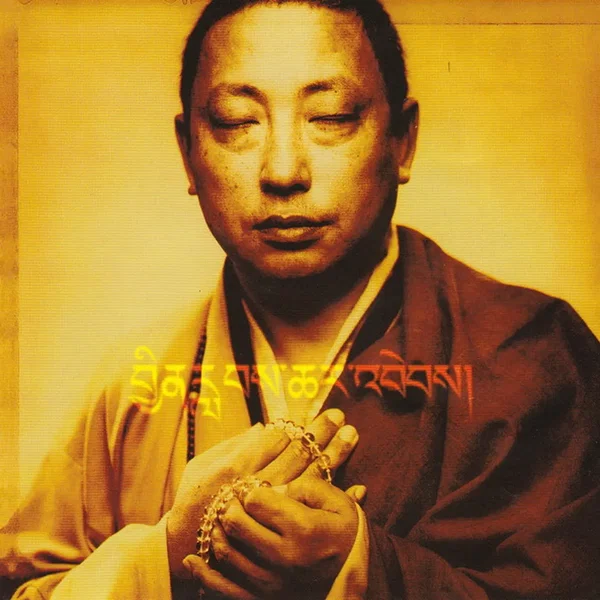 Rain of Blessings: Vajra Chants