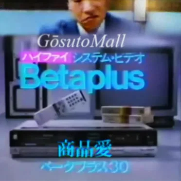 GōsutoMall