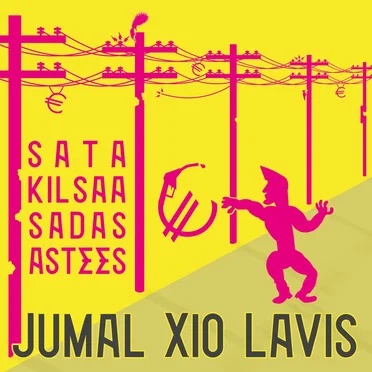 Sata Kilsaa Sadas Astees