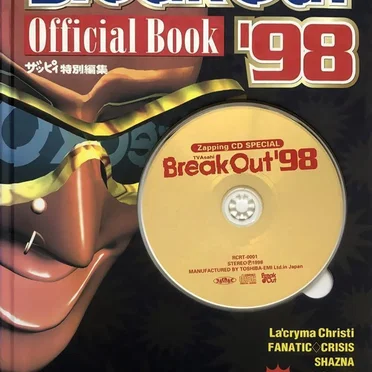 BreakOut Official Book '98 by Various Artists - album cover