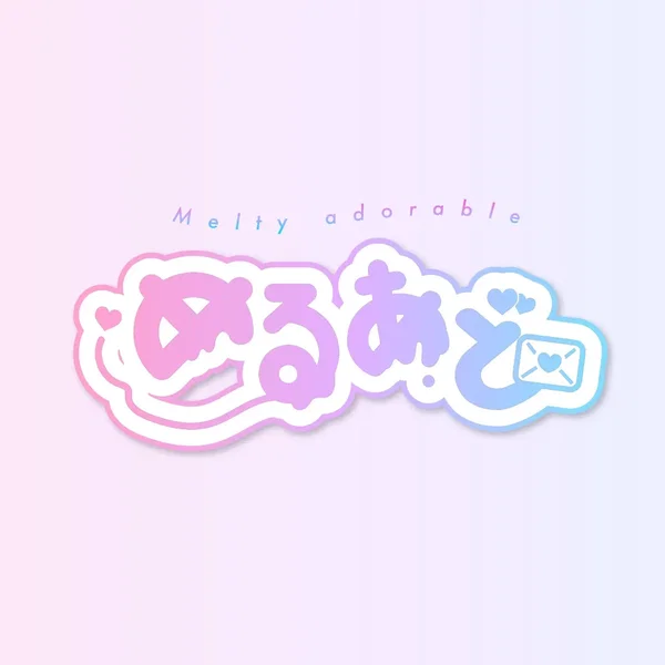最上級♡プリンセス