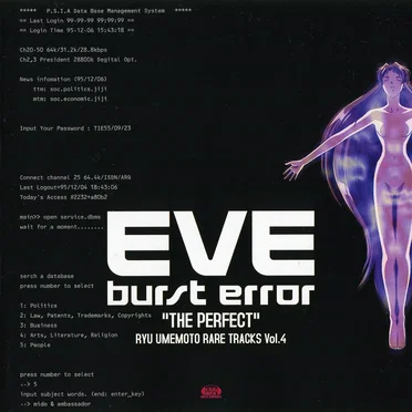 EVE burst error “THE PERFECT” — RYU UMEMOTO RARE TRACKS Vol.4