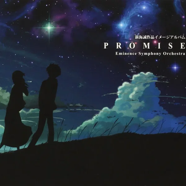 Promise Project: 10 Years of Makoto Shinkai & Tenmon