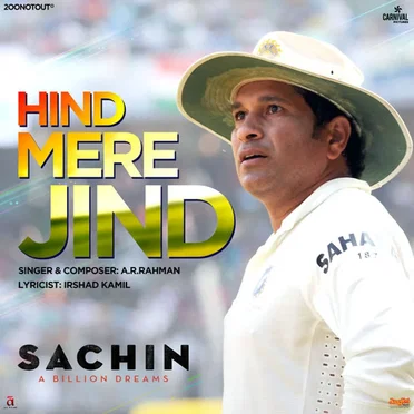 Hind Mere Jind (From "Sachin - A Billion Dreams")