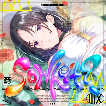So What? by ⅢX - album cover