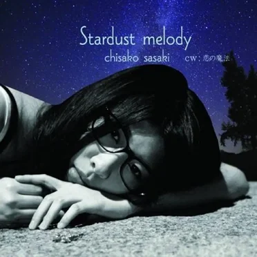 Stardust melody
