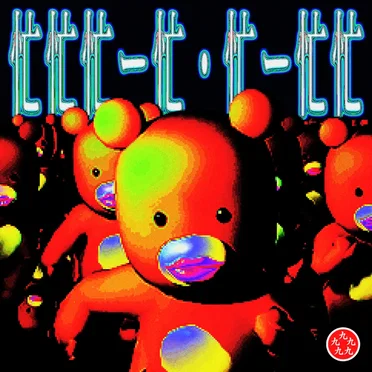 忙忙忙ー忙・忙ー忙忙