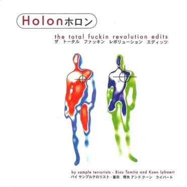 The Total Fuckin Revolution Edits by Holon - album cover