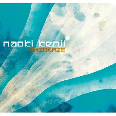 Shiokaze by Naoki Kenji - album cover