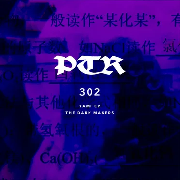 Yami EP by The Dark Makers - album cover