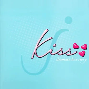 kiss 〜dramatic love story〜 by Various Artists - album cover