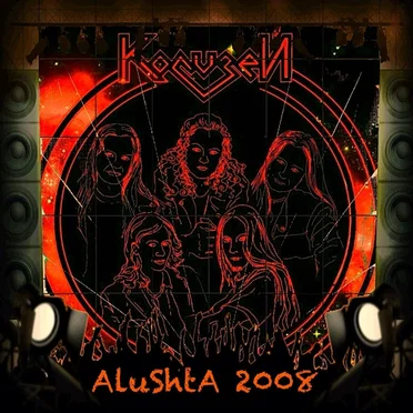 Alushta 2008