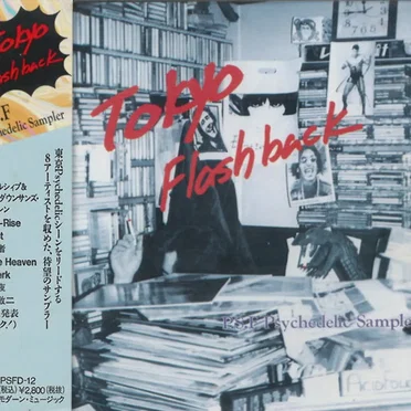 Tokyo Flashback by Various Artists - album cover