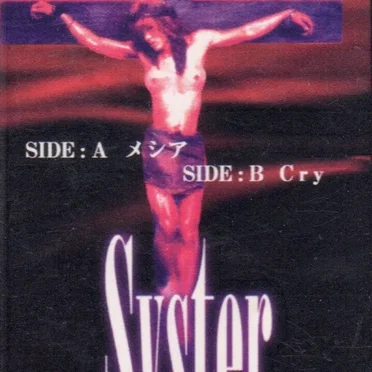 メシア/Cry