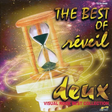 THE BEST OF réveil, deux: VISUAL ROCK BEST COLLECTION by Various Artists - album cover
