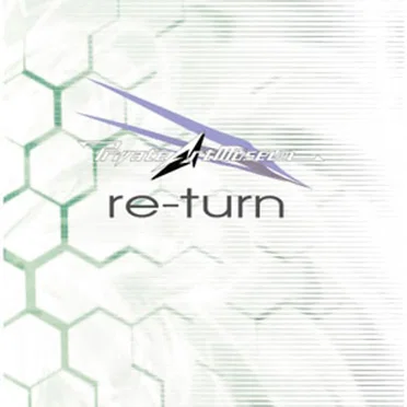 re-turn by PrivateArtMuseum - album cover