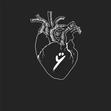 sonder (#prayfortheworld)