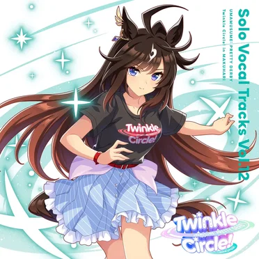 『ウマ娘 プリティーダービー』 Solo Vocal Tracks Vol.12 Twinkle Circle! in MAKUHARI by Various Artists - album cover