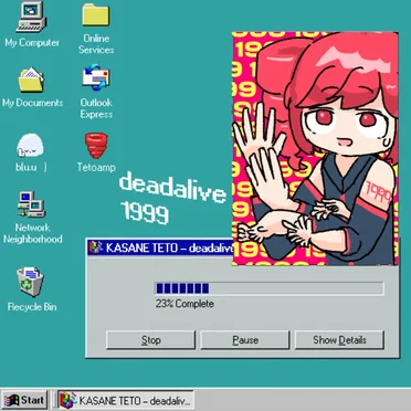 生き死に1999