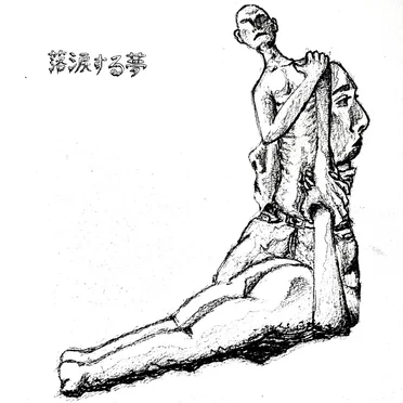 落涙する夢