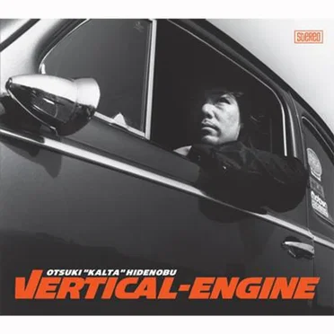 Vertical-Engine