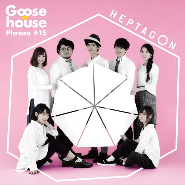 HEPTAGON