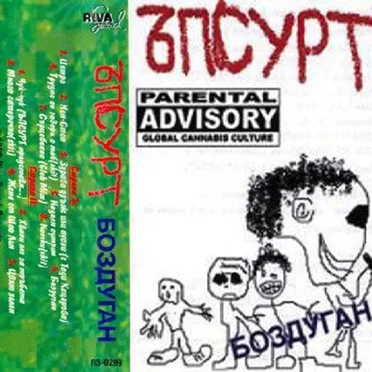 Боздуган