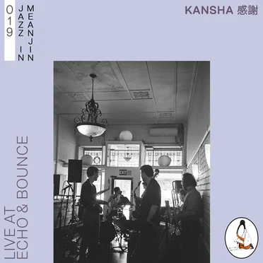 Jazz in Meanjin 019 by Various Artists - album cover