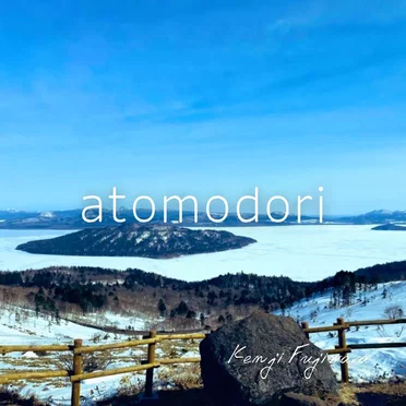 atomodori by Kenji Fujiwara - album cover