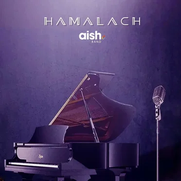 Hamalach